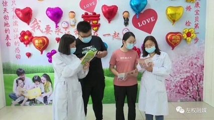【奋进新征程 建功新时代】左权县妇幼保健计划生育服务中心 筑牢健康基石 托举妇幼未来