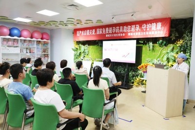 关爱生命全周期，健康服务进聊城——中国计生协全生命周期生殖健康综合服务项目落地东昌府区妇幼保健院